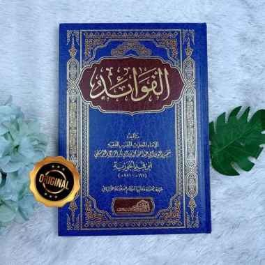 Kitab Al-Fawaid Ibnul Qayyim