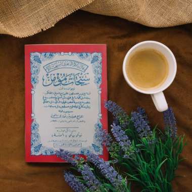 KITAB SENJATA MUKMIN ARAB MELAYU