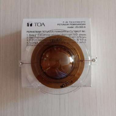 Spool Spul TOA 25 Watt