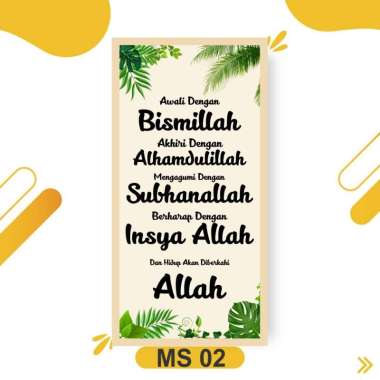 disendalan - Hiasan Dinding Minimalis / KATA KATA MUSLIM / GROSIR Dekorasi Hiasan Rumah Quotes Islam