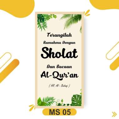 disendalan - Hiasan Dinding Minimalis / KATA KATA MUSLIM / GROSIR Dekorasi Hiasan Rumah Quotes Islam