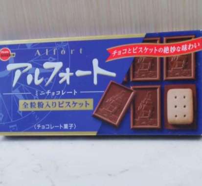 Bourbon Alfort Coklat