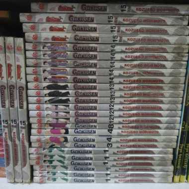 KOMIK GOKUSEN