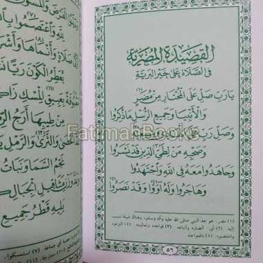 Buku Qosidah Burdah Ahbabul Musthofa Ukuran A5