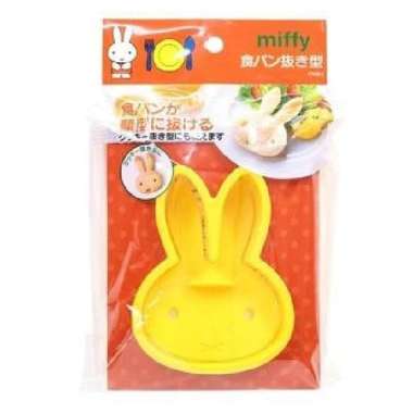 Bread Cutter Miffy