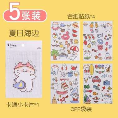 Stiker Aesthetic Decoratif Planner Journal Scrapbook Korea Cute Happy ST 04
