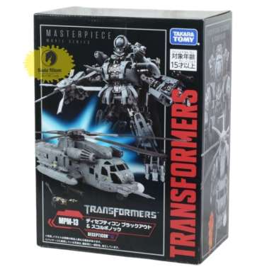Takara Tomy Transformers Masterpiece MPM-13 Decepticon Blackout Scorponok