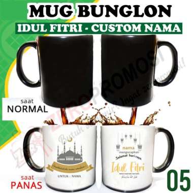 Mug Bunglon Idul Fitri Custom - Magic Mug Kado lebaran Design 5 Custom nama