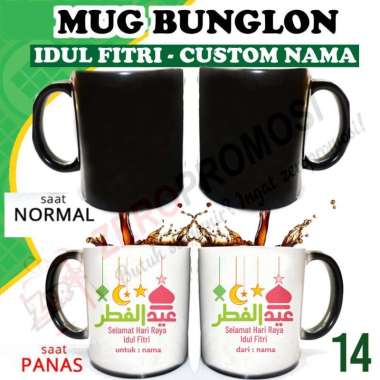 Mug Bunglon Idul Fitri Custom - Magic Mug Kado lebaran Design 14 Custom nama