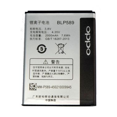OPPO BLP589 Original Battery for Mirror 3