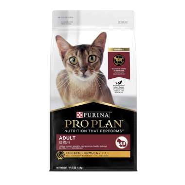 pro plan purina one