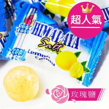 Rose Mint Candy Online
