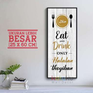 Hiasan Dinding Islami Dekorasi Dapur Wall Decor Ruang Makan Rustic Frame Block