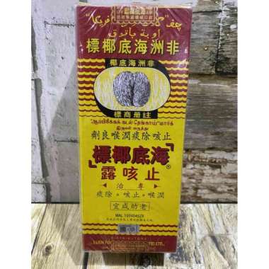 Kelapa Laut Afrika Terbaru November 2021 Harga Murah Gratis Ongkir Blibli