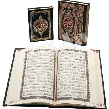 Quran Utsmani Bairut B6, Alquran Beirut, Al-Quran Timur Tengah
