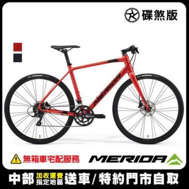Jual MERIDA Merida city SUVs Keluo Wei 