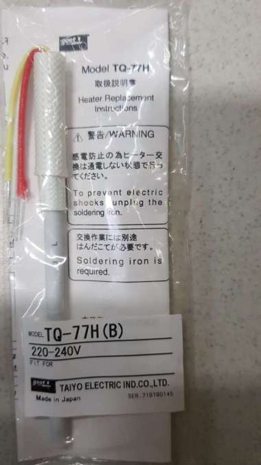 Elemen Goot TQ-77H Original - Ceramic Element for Solder TQ-77