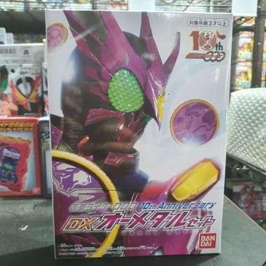 DX O MEDAL KEY OOO 10TH ANNIVERSARY SET BANDAI KAMEN RIDER OZU OOO