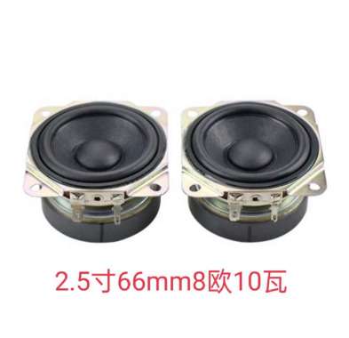 Speaker 2.5 inch 66mm full range 8ohm 10 watt