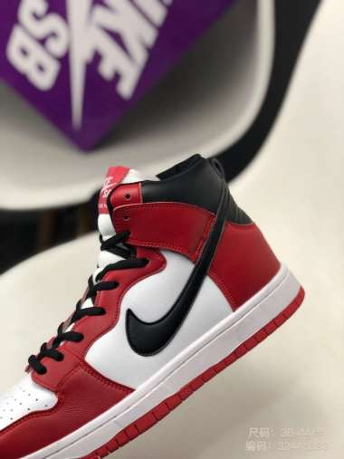 Jual Nike Sb Chicago Terbaik Mei 2022 
