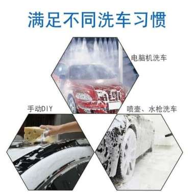 Car shampoo / sabun cuci mobil anti jamur / perawatan mobil