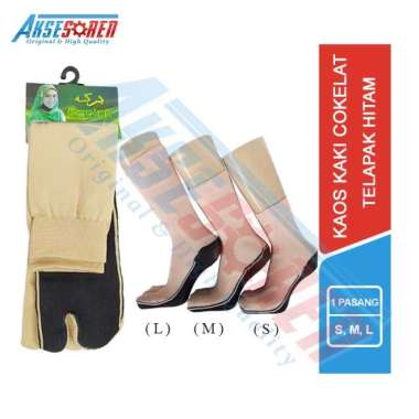 Kaos Kaki Cokelat Jempol [S, L, M] / Kaos Kaki Coklat Telapak Hitam Pendek / Kaos Kaki Muslimah Panj