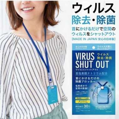 Virus Shut out japan ORIGINAL 100% ANTI VIRUS