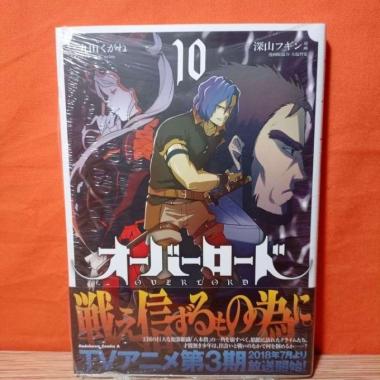 Kadokawa Comics A Manga Overlord 10 - Maruyama Kugane