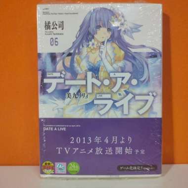 Kadokawa Fujimi Fantasia Bunko Light Novel Date A Live 6