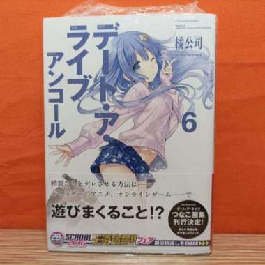 Kadokawa Fujimi Fantasia Bunko Light Novel Date A Live: Encore 6