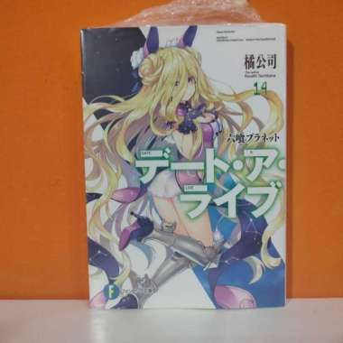 Kadokawa Light Novel Date A Live 14 - Tachibana Koushi