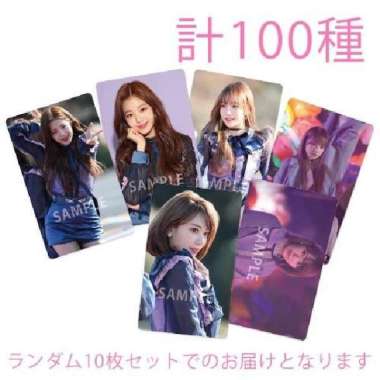 [isi 10] IZ*ONE 1st Single "Suki to iwasetai" Random Photo Card