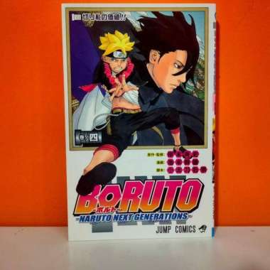 Shueisha Manga Boruto: Naruto Next Generations 4 - Kodachi Ukyou