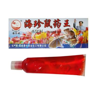 MAOWANG Racun Tikus Cair merah