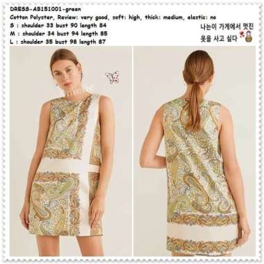 AB151001 Mini Dress Vintage Wanita Korea Import