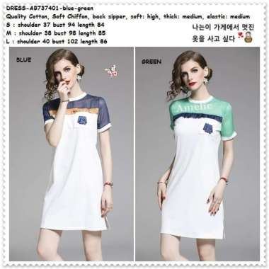 AB737401 Casual Mini Dress Wanita Korea Import Putih White