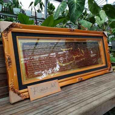 (SIAP KIRIM) hiasan dinding kaligrafi yasiin alumunium timbul jumbo Tanpa kaca