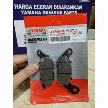 KAMPAS REM DEPAN VIXION JUPITER MX KAMPAS BELAKANG NMAX 3C1-F5805-10