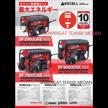 SF7000DXE GENSET GENERATOR BENSIN 5500 WATT HONDA EXCELL SF 7000 DXE