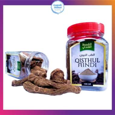 QISHTUL HINDI KAYU BATANG QIST AL HUNDI HERBAL UNTUK RADANG PARU-PARU DAN VIRUS 100 gr