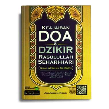 Jual Doa Siang Terlengkap - Harga Murah Desember 2023