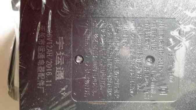 ces charger adaptor sepeda listrik selis 36v 12a