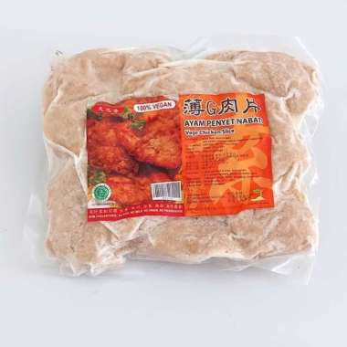 Ayam Penyet Nabati / Ayam Penyet Vegetarian /Ayam Penyet Vegan