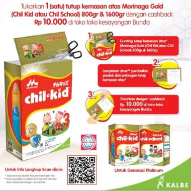 Morinaga Chil School Gold