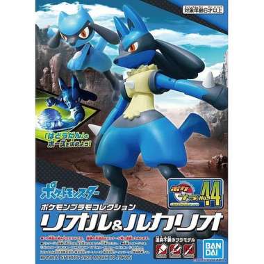 Pokemon Plamo Collection Sellect no 44 Rioulu & Lucario