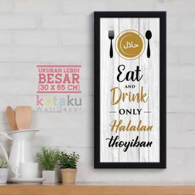 Hiasan Dinding Islami Dekorasi Dapur Wall Decor Ruang Makan Rustic - hitam