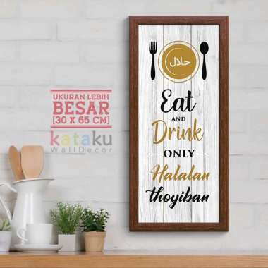 Hiasan Dinding Islami Dekorasi Dapur Wall Decor Ruang Makan Rustic - coklat