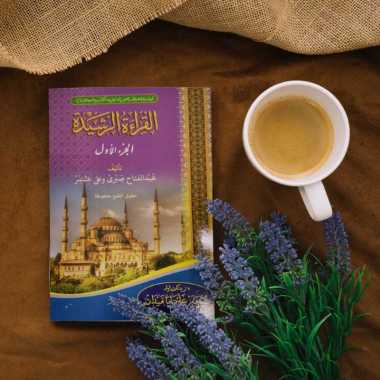KITAB QIROATUR ROSYIDAH JUZ 1