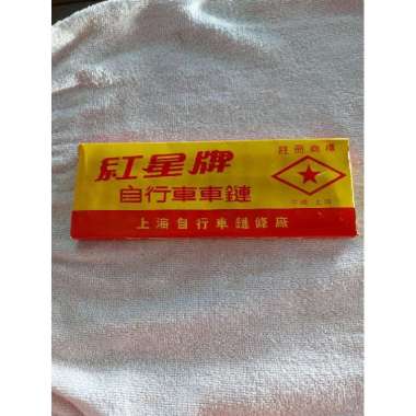 TB - Rantai / Chain Merk Bintang 114L