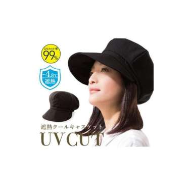Jual Uv Cut Hat Terbaru \u0026 Original 